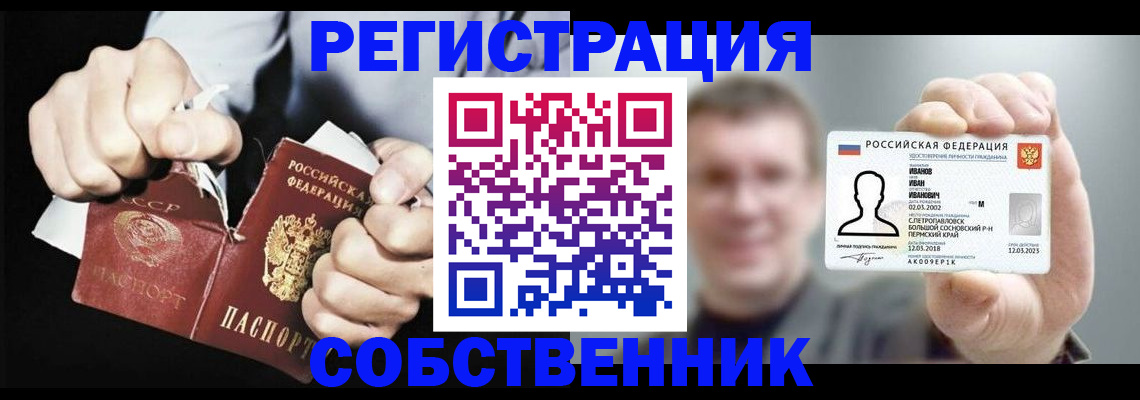 прописка штамп в Дятьково